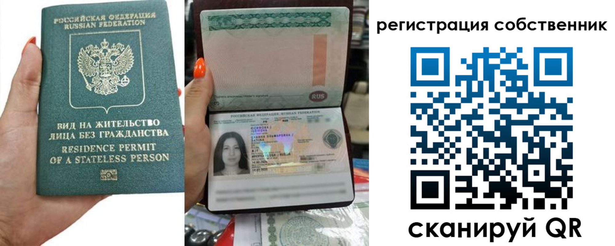 прописка иностранных граждан в Назрани