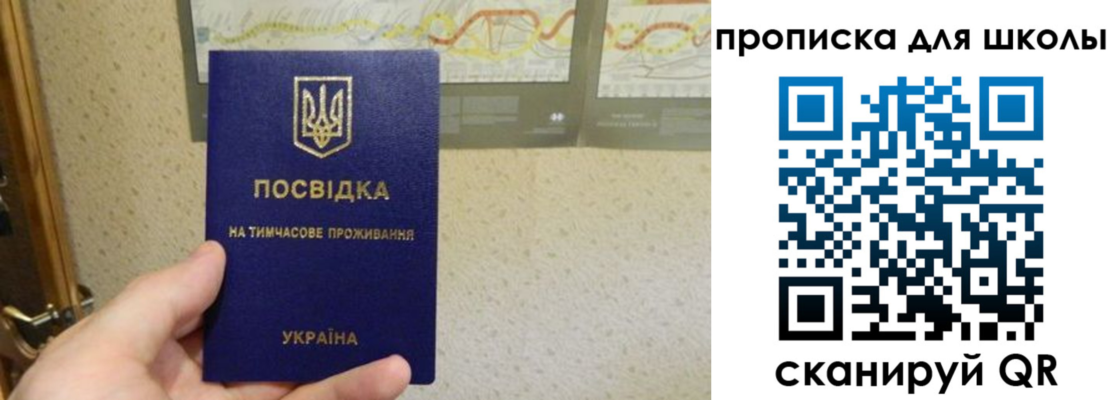 найти адрес прописки в Назрани