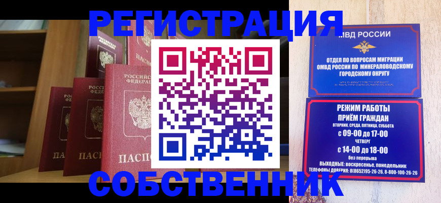 найти адрес прописки в Назрани